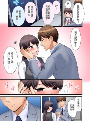 [七色風香] 「あと3回はイケるよね？」夫の帰宅前、絶倫義弟に何度もハメ倒される妻｜還能再高潮3次吧？」丈夫沒回家，人妻被精力無限的小叔子弄得高潮不斷&nbsp;&nbsp;1-20 [中国翻訳]_237