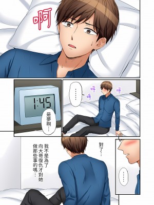 [七色風香] 「あと3回はイケるよね？」夫の帰宅前、絶倫義弟に何度もハメ倒される妻｜還能再高潮3次吧？」丈夫沒回家，人妻被精力無限的小叔子弄得高潮不斷&nbsp;&nbsp;1-20 [中国翻訳]_383