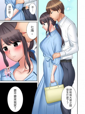 [七色風香] 「あと3回はイケるよね？」夫の帰宅前、絶倫義弟に何度もハメ倒される妻｜還能再高潮3次吧？」丈夫沒回家，人妻被精力無限的小叔子弄得高潮不斷&nbsp;&nbsp;1-20 [中国翻訳]_445