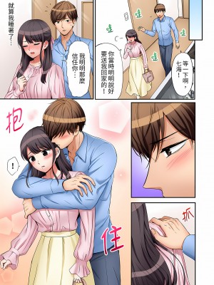 [七色風香] 「あと3回はイケるよね？」夫の帰宅前、絶倫義弟に何度もハメ倒される妻｜還能再高潮3次吧？」丈夫沒回家，人妻被精力無限的小叔子弄得高潮不斷&nbsp;&nbsp;1-20 [中国翻訳]_231