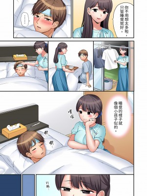 [七色風香] 「あと3回はイケるよね？」夫の帰宅前、絶倫義弟に何度もハメ倒される妻｜還能再高潮3次吧？」丈夫沒回家，人妻被精力無限的小叔子弄得高潮不斷&nbsp;&nbsp;1-20 [中国翻訳]_179