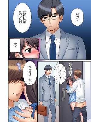 [七色風香] 「あと3回はイケるよね？」夫の帰宅前、絶倫義弟に何度もハメ倒される妻｜還能再高潮3次吧？」丈夫沒回家，人妻被精力無限的小叔子弄得高潮不斷&nbsp;&nbsp;1-20 [中国翻訳]_456