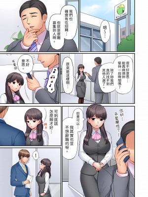 [七色風香] 「あと3回はイケるよね？」夫の帰宅前、絶倫義弟に何度もハメ倒される妻｜還能再高潮3次吧？」丈夫沒回家，人妻被精力無限的小叔子弄得高潮不斷&nbsp;&nbsp;1-20 [中国翻訳]_258