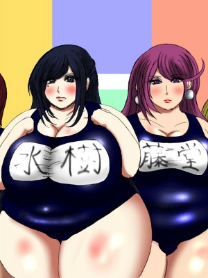 [ふくらみんと] 肉膨教師はなぶさ第1-5章 [K记翻译]_05-29