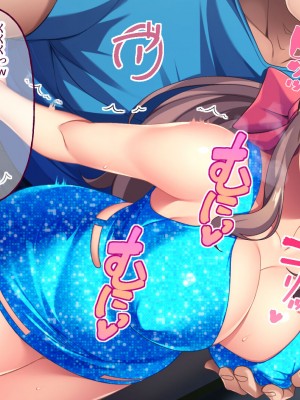 [どろっぷす!] チャラ男が地味妻をビッチ巨乳に大改造_079