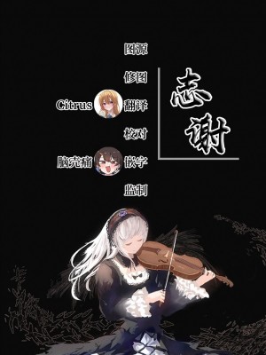 [Simao] 天才クラリスは何でも分かる [白杨汉化组] [無修正]_11