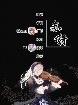 [仲尾ハム] ウエバス闇営業漫画 (Tokyo 7th シスターズ) [白杨汉化组]_09