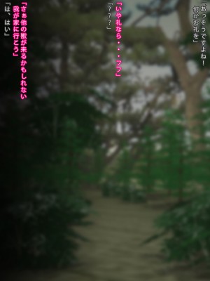 [まどろみ行灯 (まどろみ)] 部族の娘に助けられ所有物になる話_005