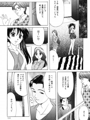 [鬼姫] 鬼畜パラダイス [DL版]_132