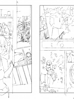 [ばつま亭 (ばつま)]&nbsp;&nbsp;ムチっ娘とメイテンマッサージ_40