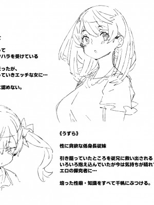 [ばつま亭 (ばつま)]&nbsp;&nbsp;ムチっ娘とメイテンマッサージ_47