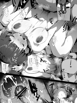 [ばつま亭 (ばつま)]&nbsp;&nbsp;ムチっ娘とメイテンマッサージ_28