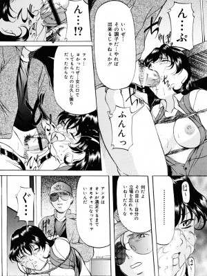 [鬼姫] 密室監禁調教 [DL版]_077