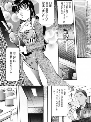 [鬼姫] 密室監禁調教 [DL版]_006