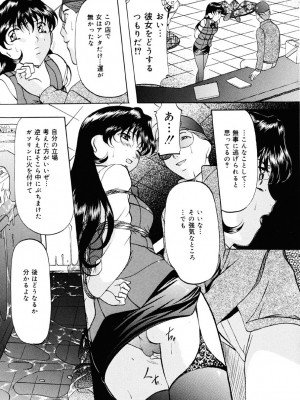 [鬼姫] 密室監禁調教 [DL版]_074