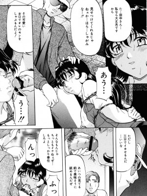 [鬼姫] 密室監禁調教 [DL版]_076