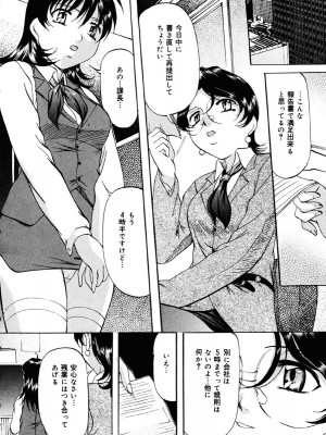 [鬼姫] 密室監禁調教 [DL版]_133