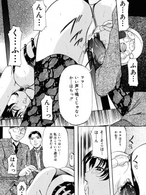 [鬼姫] 密室監禁調教 [DL版]_126