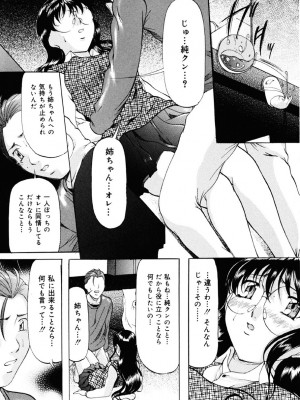 [鬼姫] 密室監禁調教 [DL版]_108