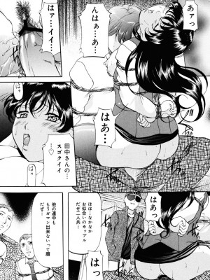 [鬼姫] 密室監禁調教 [DL版]_083