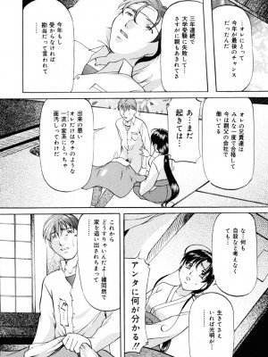 [鬼姫] 密室監禁調教 [DL版]_057
