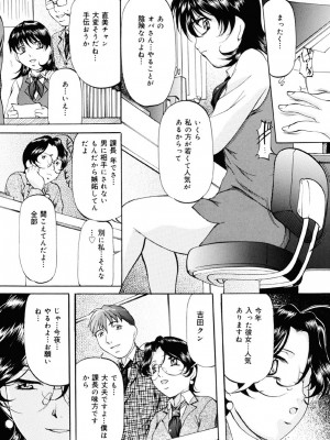 [鬼姫] 密室監禁調教 [DL版]_134
