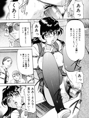 [鬼姫] 密室監禁調教 [DL版]_079