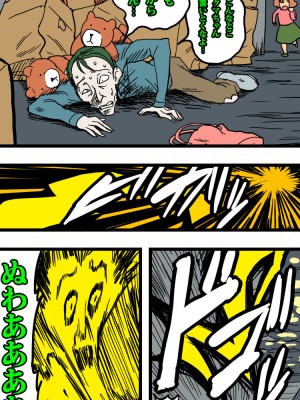 [polbockle] クマちゃんプレイ_004