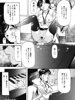 [鬼姫] 監禁SM部屋 [DL版]_148