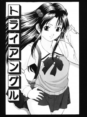 [鬼姫] DIRTY MY SISTER [DL版]_088