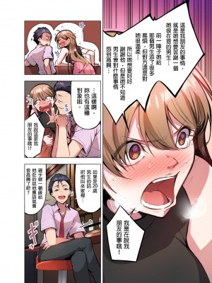 [こーめい] 今夜どうしても抱きたい人妻。｜今晚無論如何都想擁抱的人妻。[中国翻訳]_196