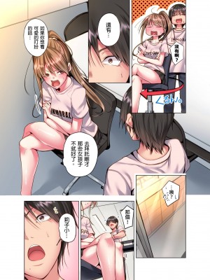 [こーめい] 今夜どうしても抱きたい人妻。｜今晚無論如何都想擁抱的人妻。[中国翻訳]_256