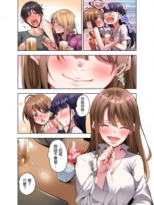 [こーめい] 今夜どうしても抱きたい人妻。｜今晚無論如何都想擁抱的人妻。[中国翻訳]_170