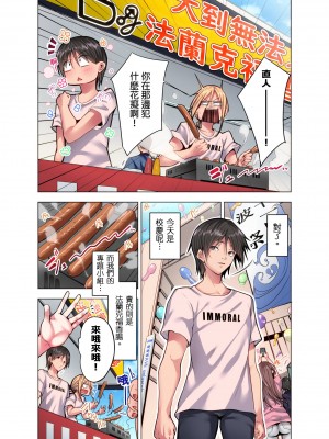 [こーめい] 今夜どうしても抱きたい人妻。｜今晚無論如何都想擁抱的人妻。[中国翻訳]_250