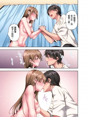 [こーめい] 今夜どうしても抱きたい人妻。｜今晚無論如何都想擁抱的人妻。[中国翻訳]_235