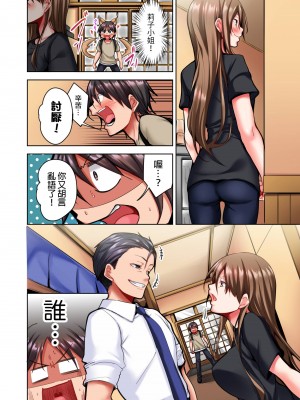 [こーめい] 今夜どうしても抱きたい人妻。｜今晚無論如何都想擁抱的人妻。[中国翻訳]_087