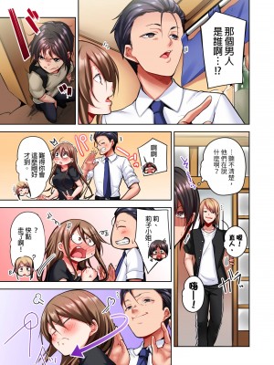 [こーめい] 今夜どうしても抱きたい人妻。｜今晚無論如何都想擁抱的人妻。[中国翻訳]_088