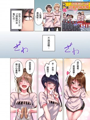 [こーめい] 今夜どうしても抱きたい人妻。｜今晚無論如何都想擁抱的人妻。[中国翻訳]_252