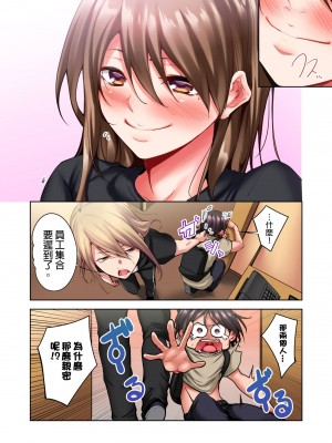 [こーめい] 今夜どうしても抱きたい人妻。｜今晚無論如何都想擁抱的人妻。[中国翻訳]_089