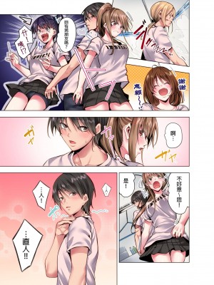 [こーめい] 今夜どうしても抱きたい人妻。｜今晚無論如何都想擁抱的人妻。[中国翻訳]_249