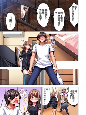 [こーめい] 今夜どうしても抱きたい人妻。｜今晚無論如何都想擁抱的人妻。[中国翻訳]_146