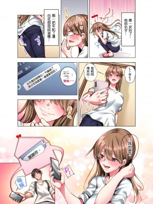 [こーめい] 今夜どうしても抱きたい人妻。｜今晚無論如何都想擁抱的人妻。[中国翻訳]_244