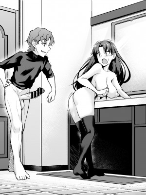 [あんこまん] 遠坂凛、シンジと浮気セックスする (Fate／stay night)_21