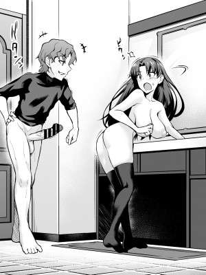 [あんこまん] 遠坂凛、シンジと浮気セックスする (Fate／stay night)_05