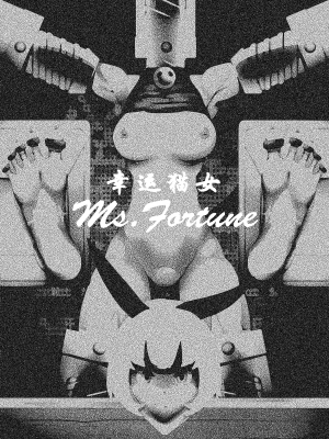 [バンソウコウ十文字 (龍弐)] The mad scenes -スカルガールズ徹底くすぐり狂乱地獄-&nbsp;&nbsp;(スカルガールズ)_09_07_MSF_op