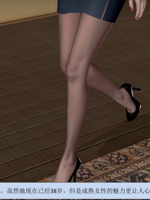 [3D] 寢取警花媽媽_002