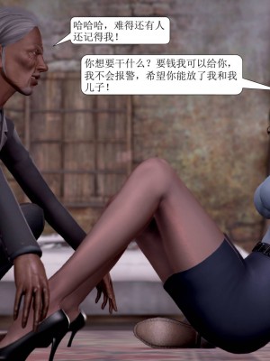 [3D] 寢取警花媽媽_023