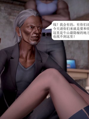 [3D] 寢取警花媽媽_024