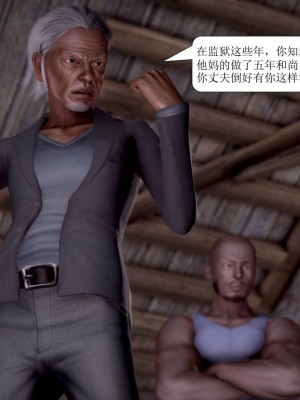 [3D] 寢取警花媽媽_025