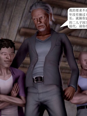 [3D] 寢取警花媽媽_026